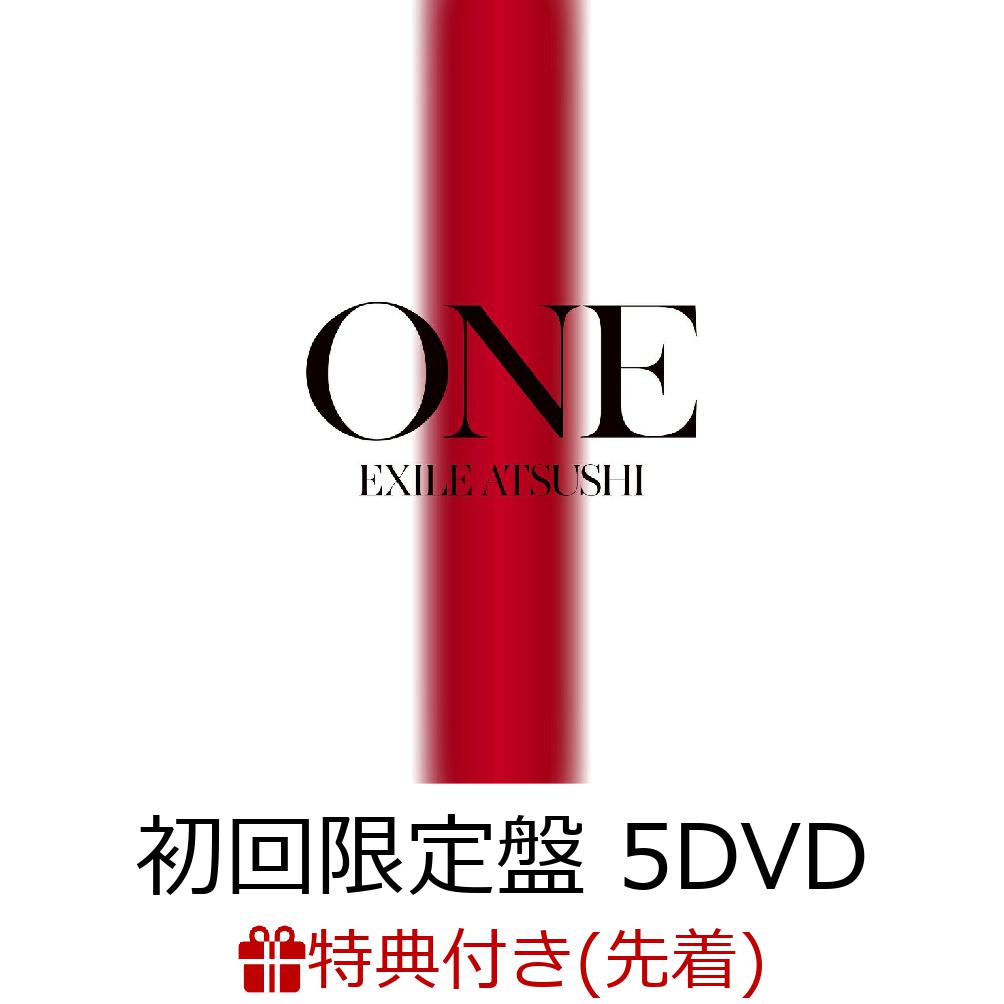 【先着特典】ONE(初回限定盤3CD＋5DVD＋スマプラ)(オリジナルクリアファイル)[EXILEATSUSHI]